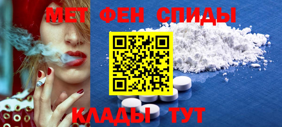 Amphetamine Розовый Малгобек