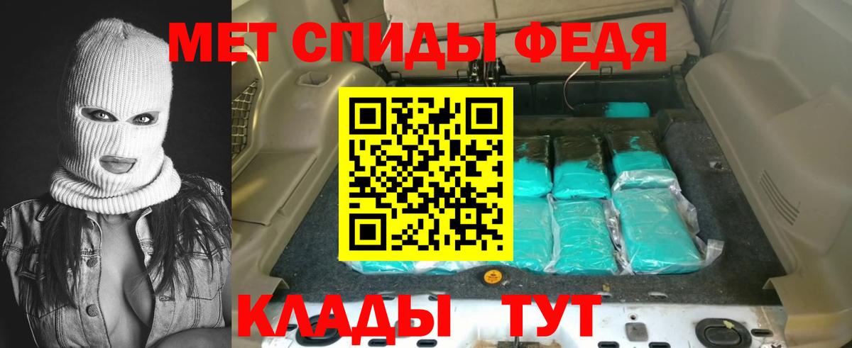 АМФЕТАМИН  Вход с VPN  Малгобек  АМФ Розовый  Амфетамин 