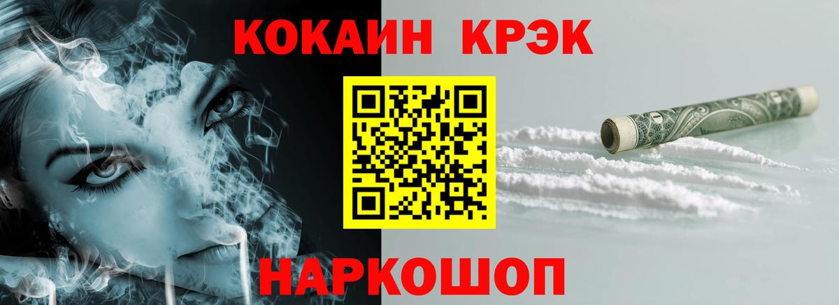Кокаин Боливия Малгобек