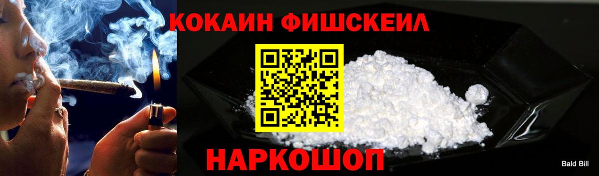 Малгобек  Cocaine 98%  Вход с VPN 