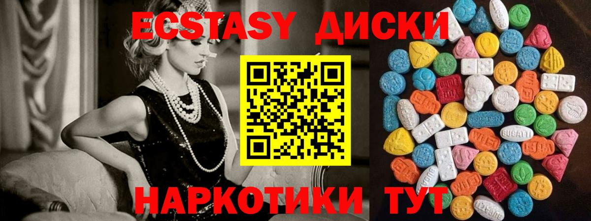 Малгобек  ГАШИШ  Марихуана  КЕТАМИН  Альфа ПВП СОЛЬ   Вход с VPN  Кокаин  Меф МЯУ МЯУ   Гашиш 