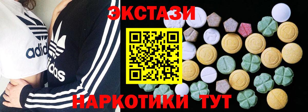 Экстази  Экстази Punisher  Вход с VPN  Малгобек 
