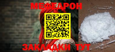 мет Конаково