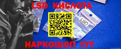 мдма Комсомольск-на-Амуре