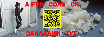 мдма Комсомольск-на-Амуре