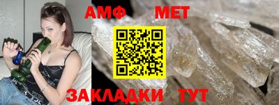 мет Конаково