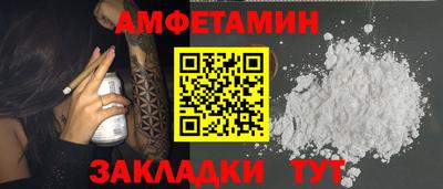 мет Конаково