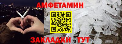 мет Конаково