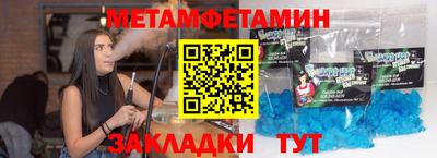 мдма Комсомольск-на-Амуре