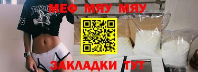 мет Конаково