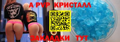 мдма Комсомольск-на-Амуре