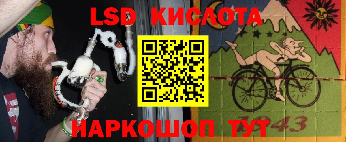 Малгобек  ЛСД экстази ecstasy  МЕГА ONION  Вход с VPN 