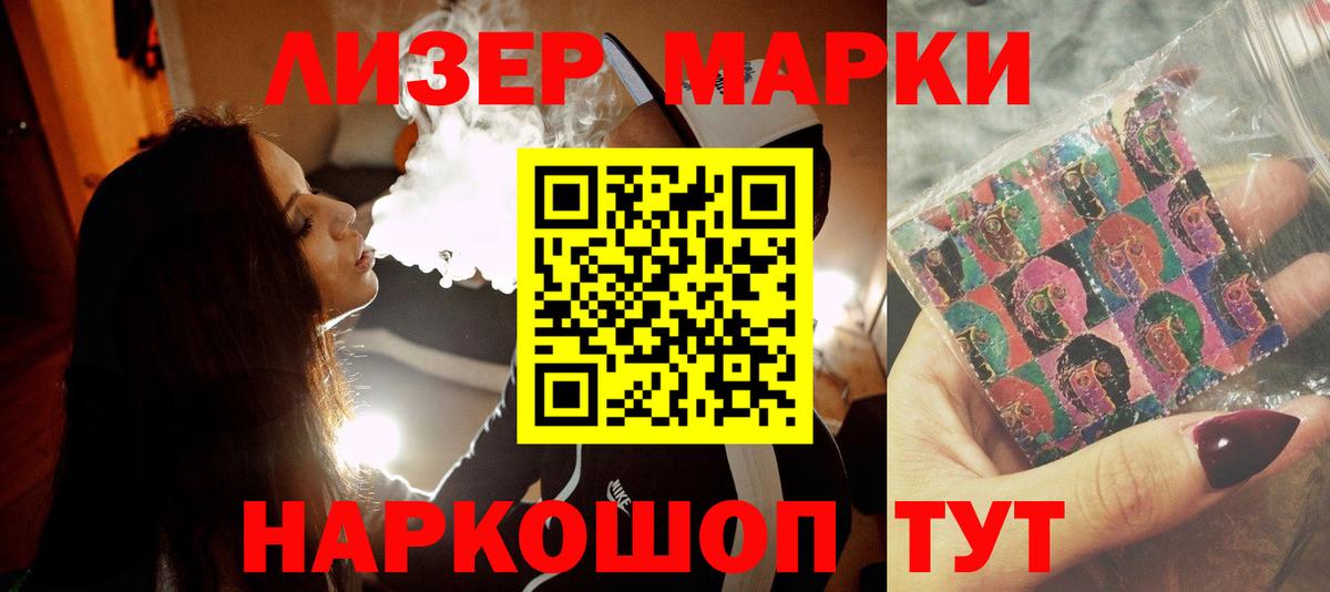 Лсд 25 экстази ecstasy Малгобек