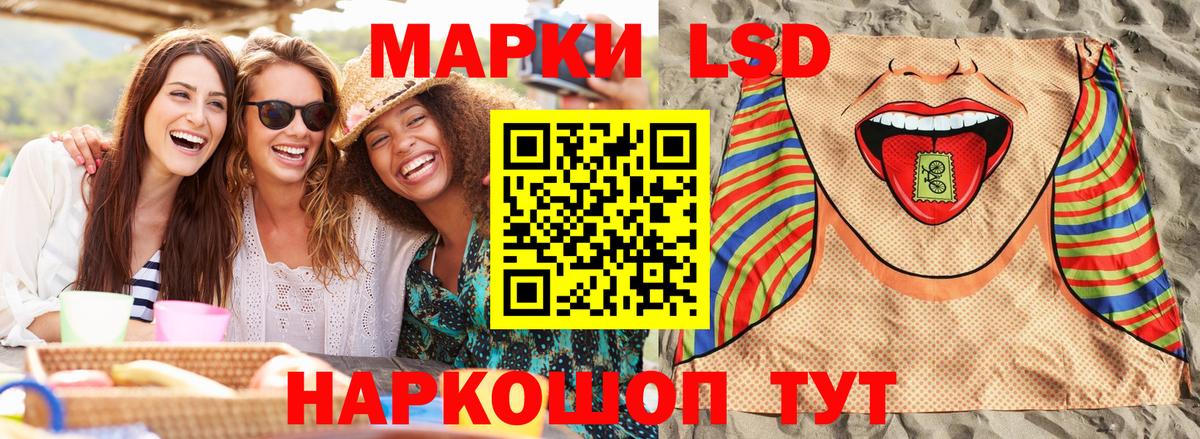 Малгобек  Марки NBOMe 1500мкг  Наркотические марки  Вход с VPN 