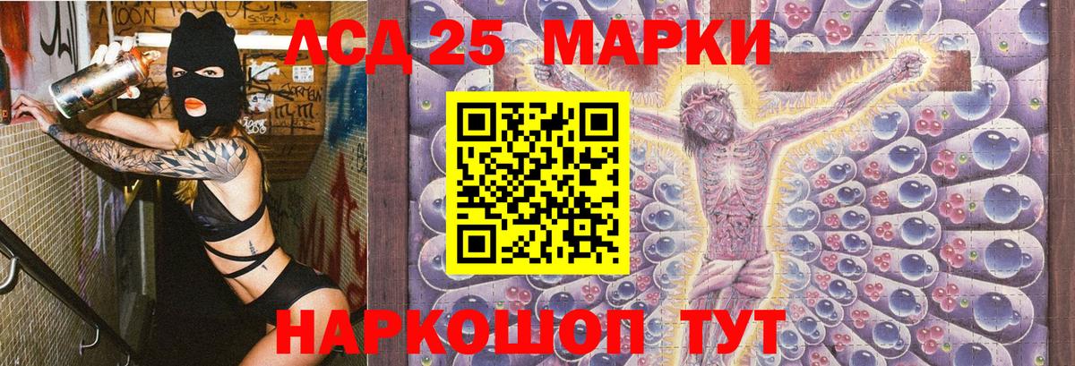 Марки NBOMe 1,8мг Малгобек