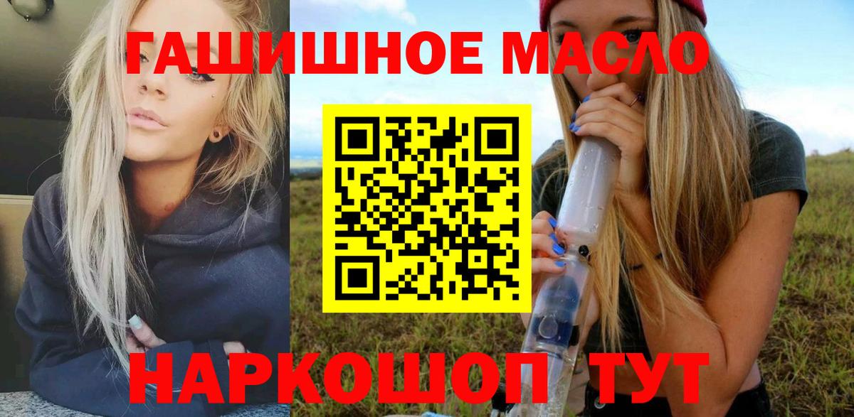ТГК вейп с тгк  Вход с VPN  Малгобек 