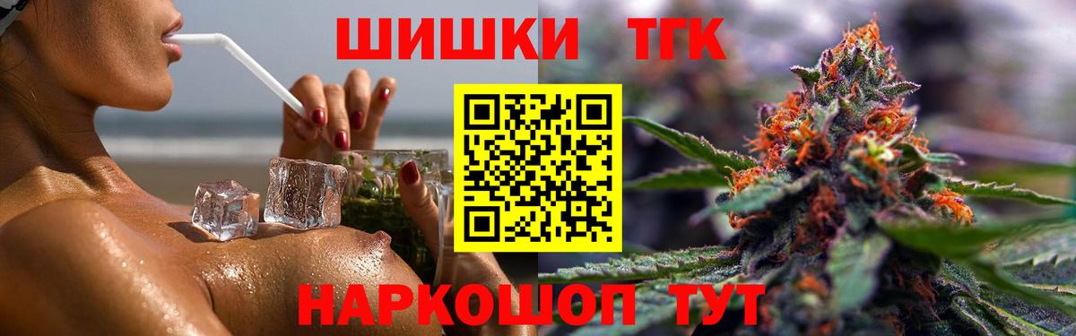 Каннабис Bruce Banner  Вход с VPN  Марихуана Ganja  Конопля Ganja  Малгобек 